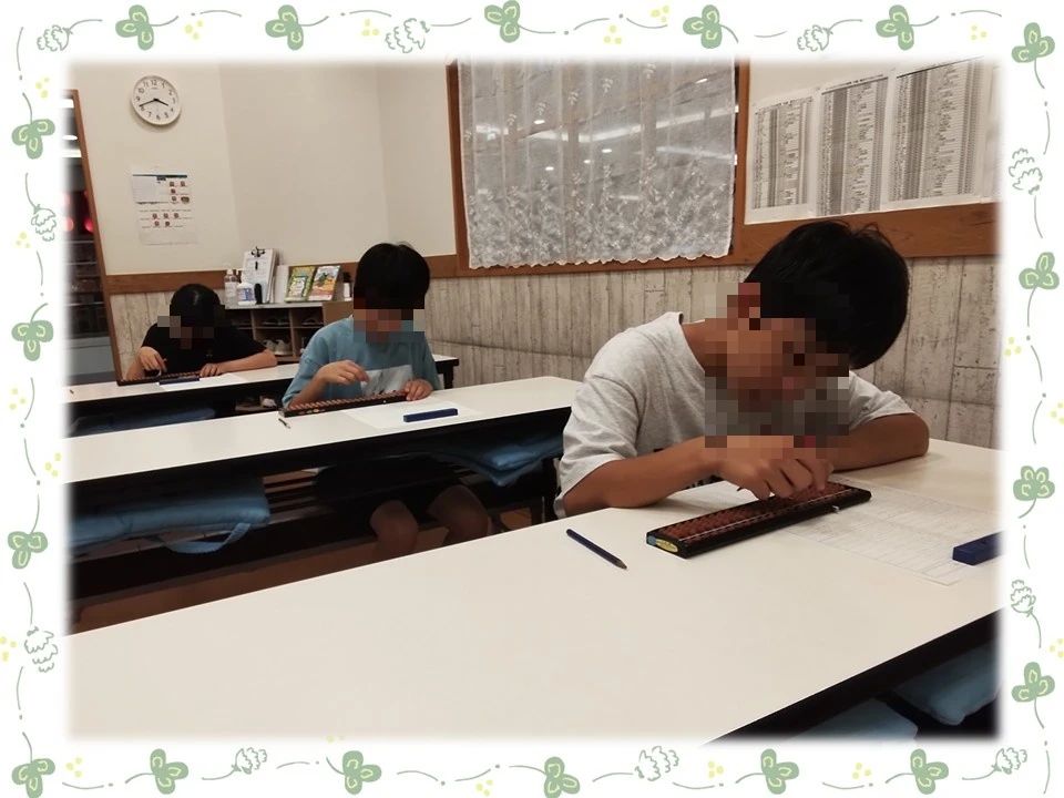 そろばん教室88くん イオンモール東久留米のメイン画像