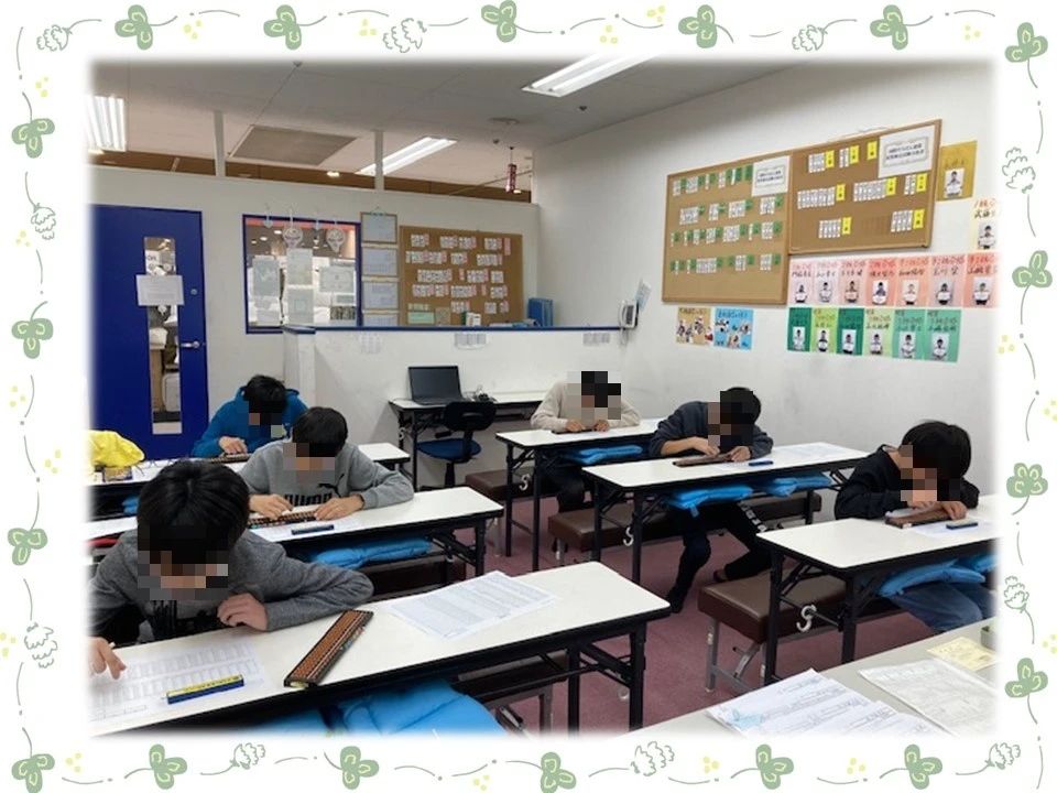 そろばん教室88くん イトーヨーカドー東村山のメイン画像