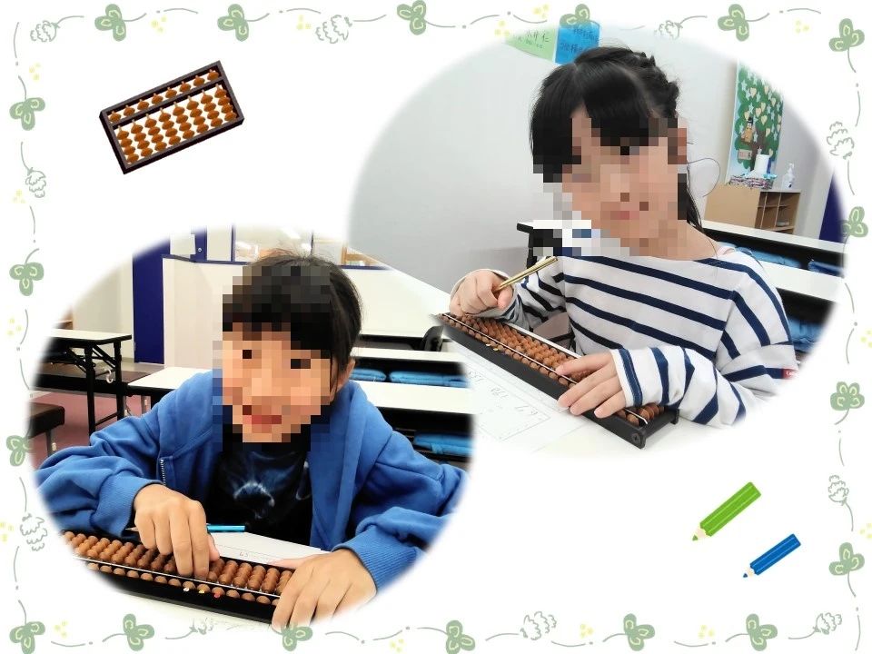 そろばん教室88くん イトーヨーカドー東村山のサムネイル画像 3