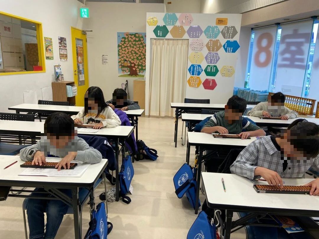 そろばん教室88くん イオンスタイル南砂のメイン画像