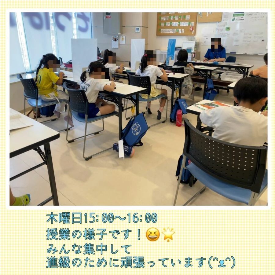 そろばん教室88くん イオンスタイル南砂のサムネイル画像 2