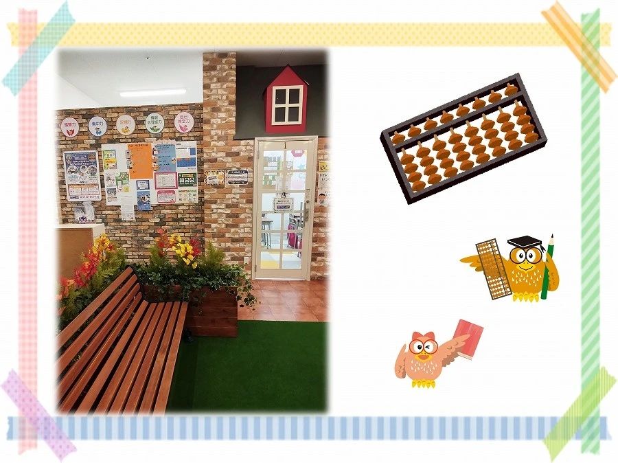 そろばん教室88くん マーケットスクエア川崎イーストのサムネイル画像 3