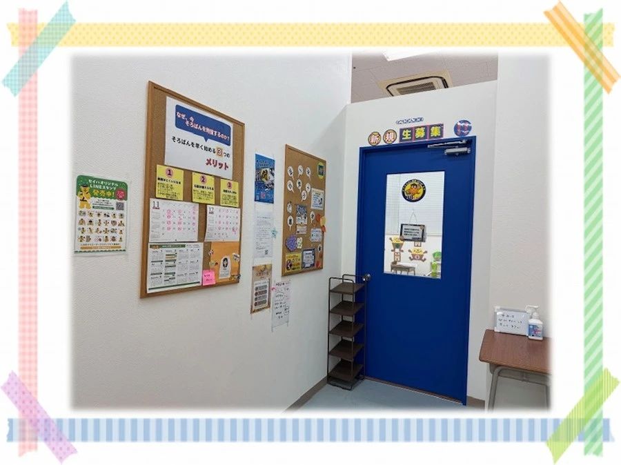 そろばん教室88くん ルララ港北のメイン画像