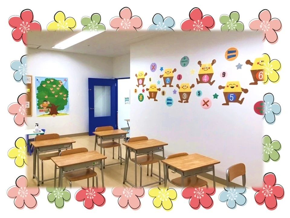 そろばん教室88くん イトーヨーカドー溝ノ口のサムネイル画像 2