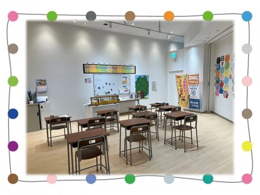 そろばん教室88くん ららぽーと湘南平塚のサムネイル画像 2