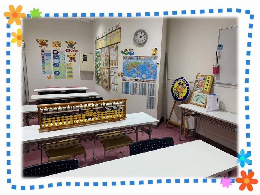 そろばん教室88くん イトーヨーカドー古淵のメイン画像