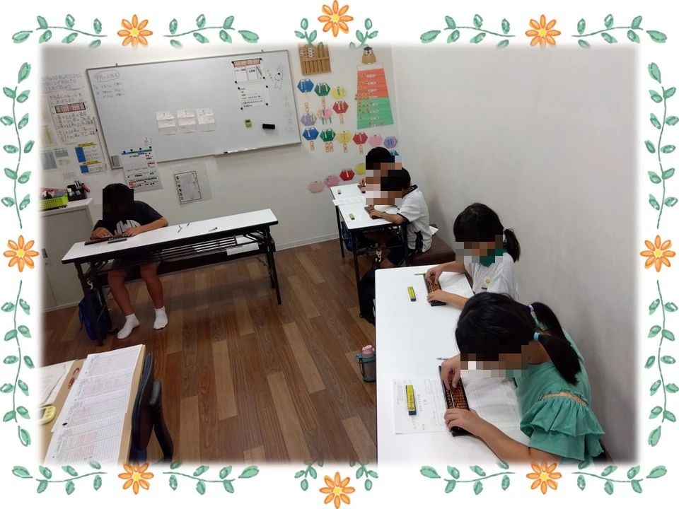 そろばん教室88くん 西武入間ぺぺのメイン画像