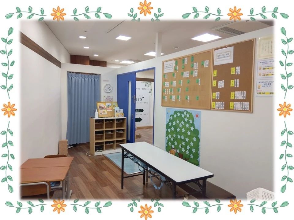 そろばん教室88くん 西武入間ぺぺのサムネイル画像 4