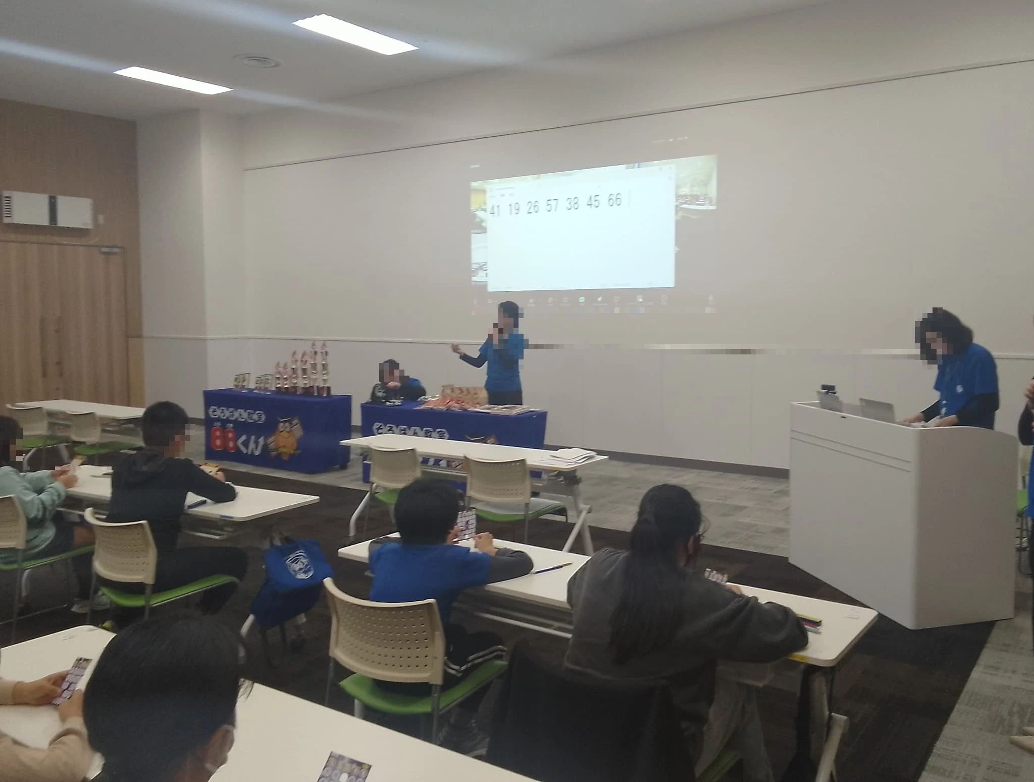 そろばん教室88くん イオンタウン津城山のサムネイル画像 2