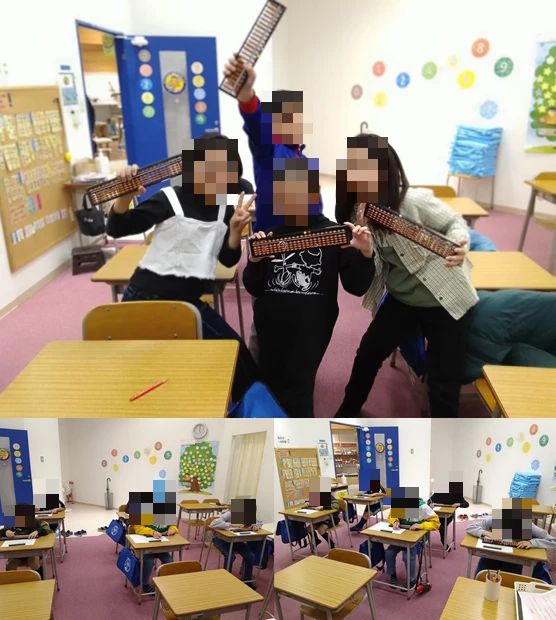 そろばん教室88くん イオンモール桑名のメイン画像