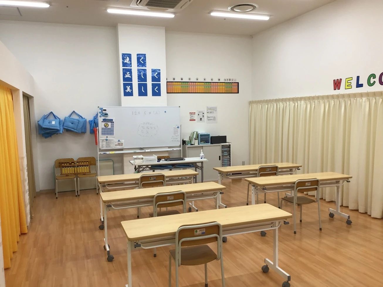 そろばん教室88くん ららぽーと愛知東郷のサムネイル画像 2