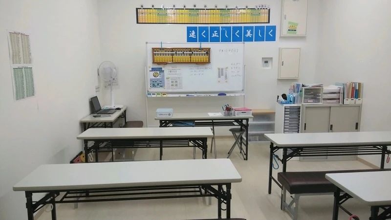 そろばん教室88くん イオンスタイル豊田のサムネイル画像 2