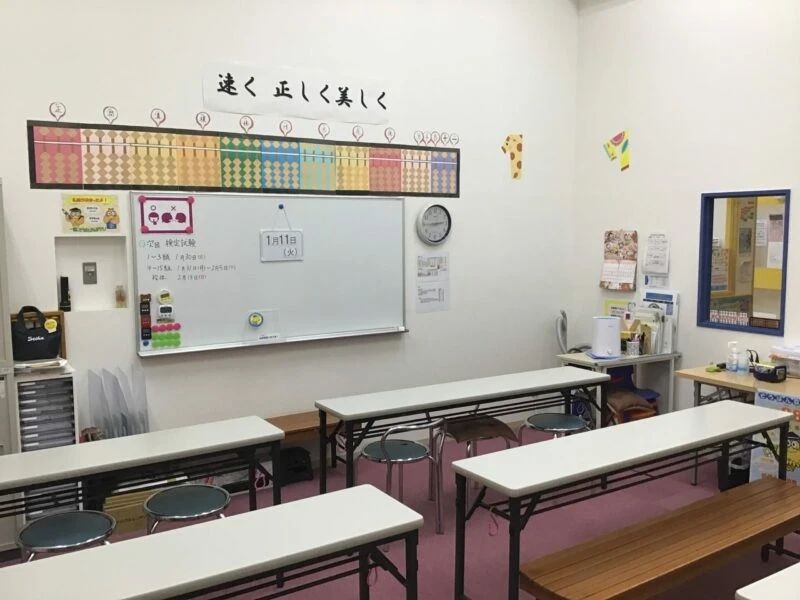 そろばん教室88くん イオンモール各務原インターのサムネイル画像 2
