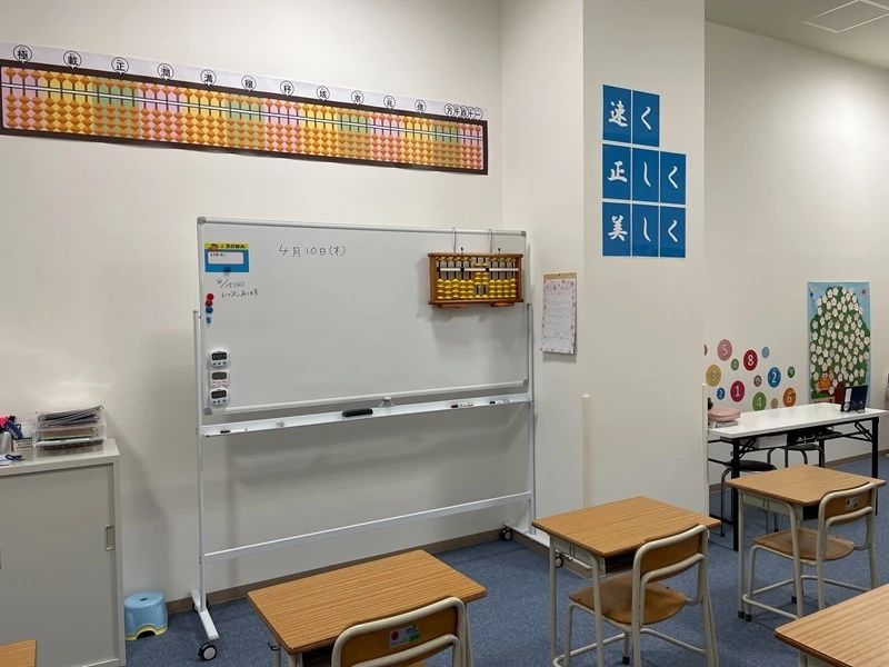 そろばん教室88くん マークイズ静岡のサムネイル画像 3