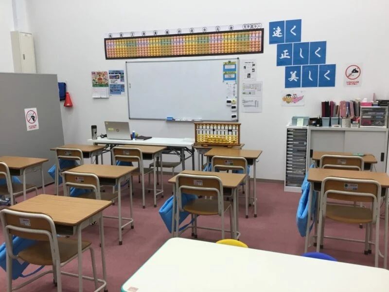 そろばん教室88くん イオンモール浜松市野のサムネイル画像 2