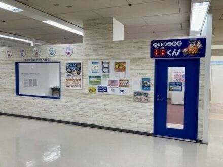 そろばん教室88くん イズミヤショッピングセンター平野のメイン画像