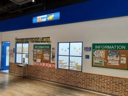 そろばん教室88くん セブンパーク天美のメイン画像