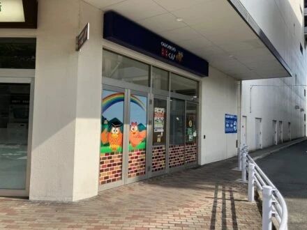 そろばん教室88くん イオンモール京都五条教室のメイン画像