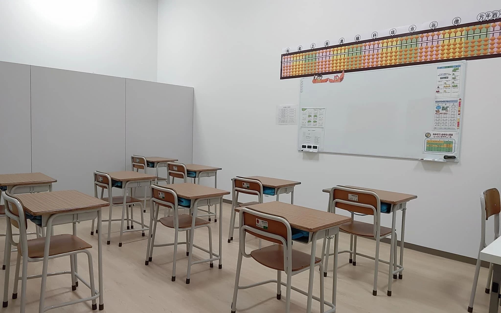 そろばん教室88くん ゆめタウンはませんのサムネイル画像 2