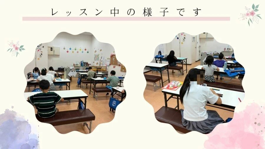 そろばん教室88くん イオンモール佐賀大和のメイン画像