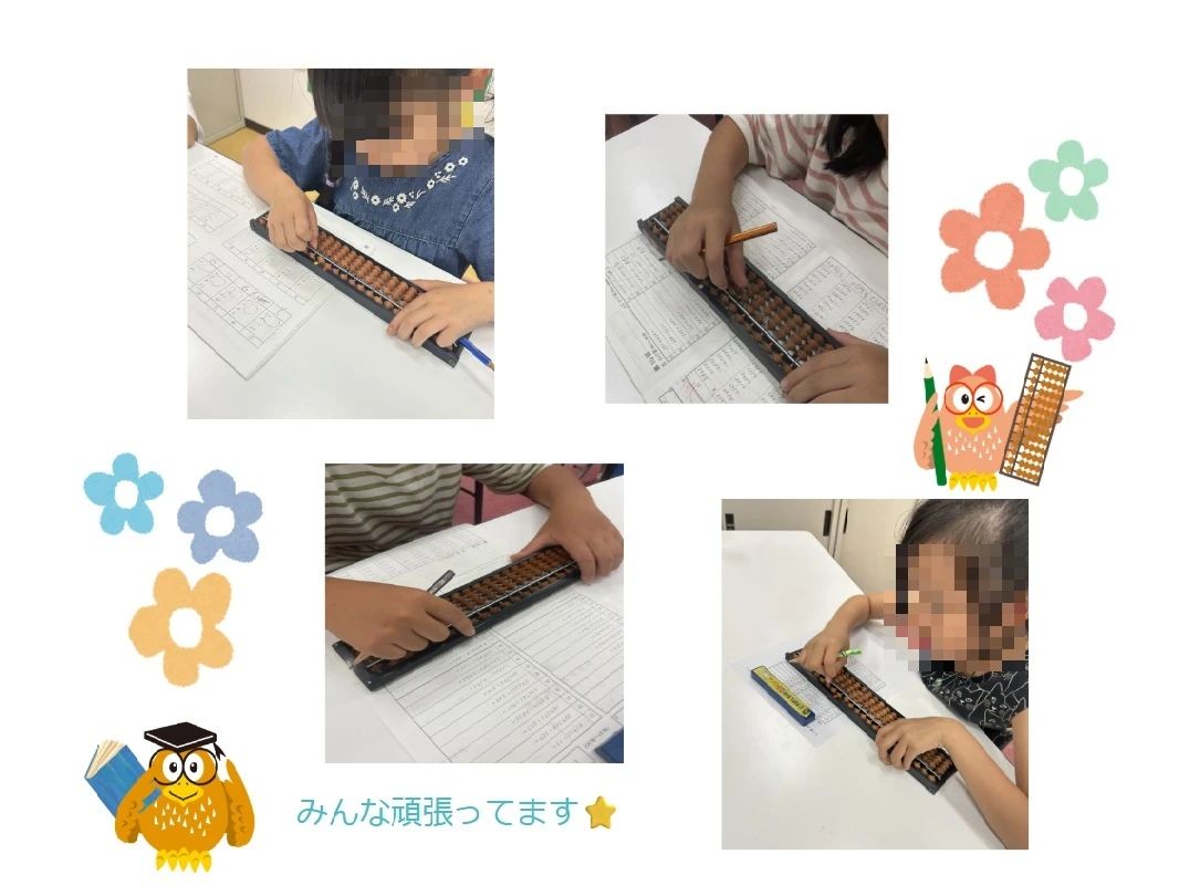 そろばん教室88くん ゆめタウン夢彩都のサムネイル画像 2