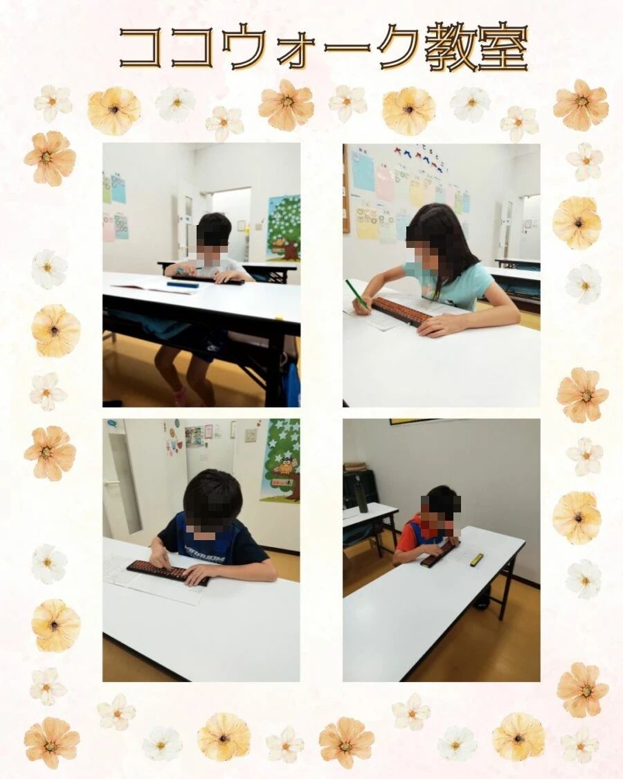 そろばん教室88くん みらい長崎ココウォークのサムネイル画像 2