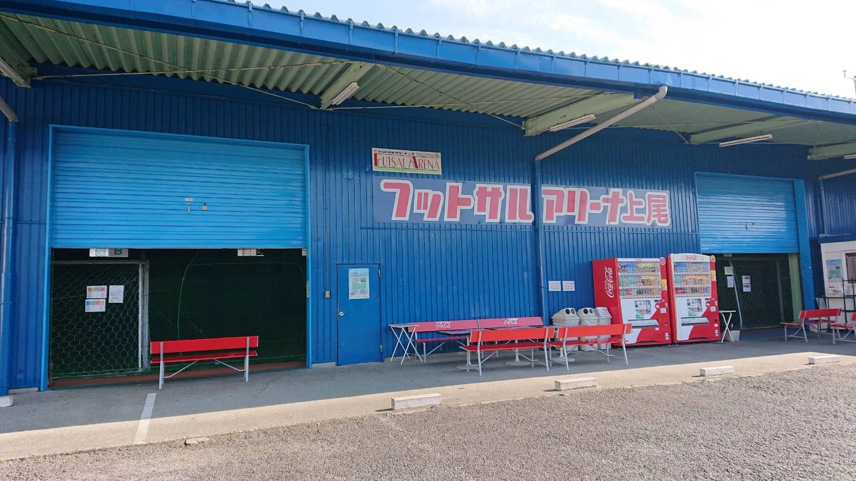 上尾Ｊrフットサルスクール フットサルアリーナ上尾のサムネイル画像 4