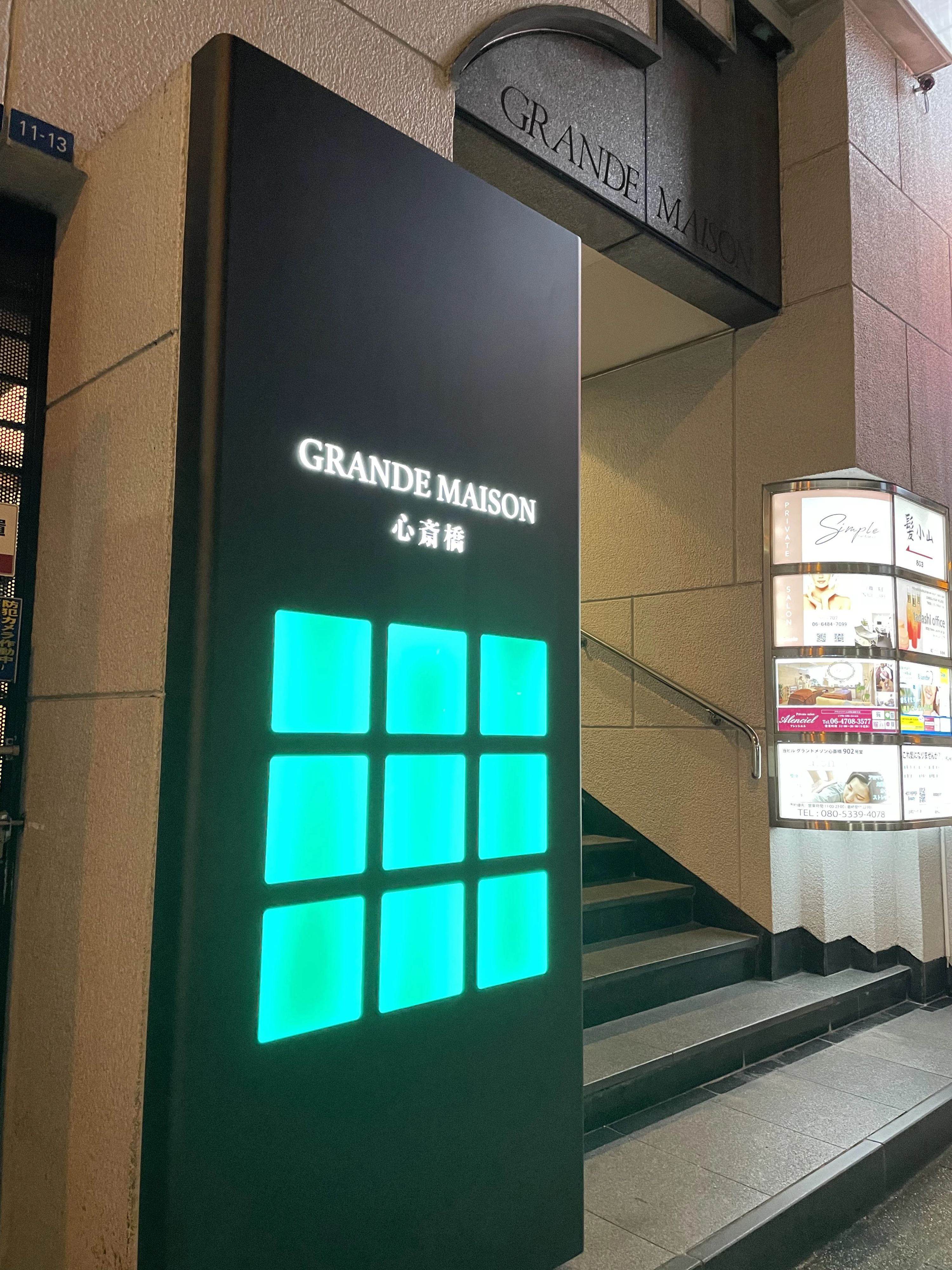 あそびまボーカル教室のサムネイル画像 2