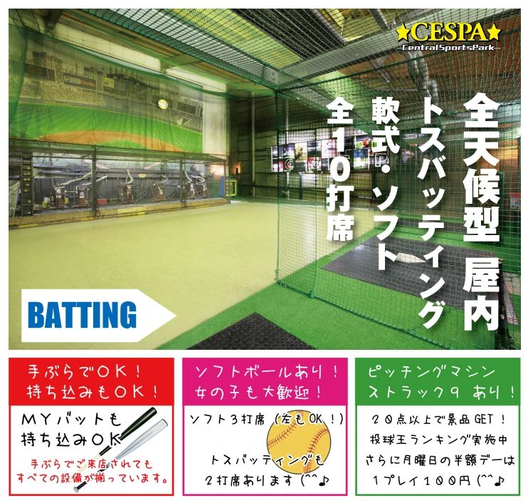 大宮アルディージャ サッカー 上尾校(セスパ上尾店)のサムネイル画像 5