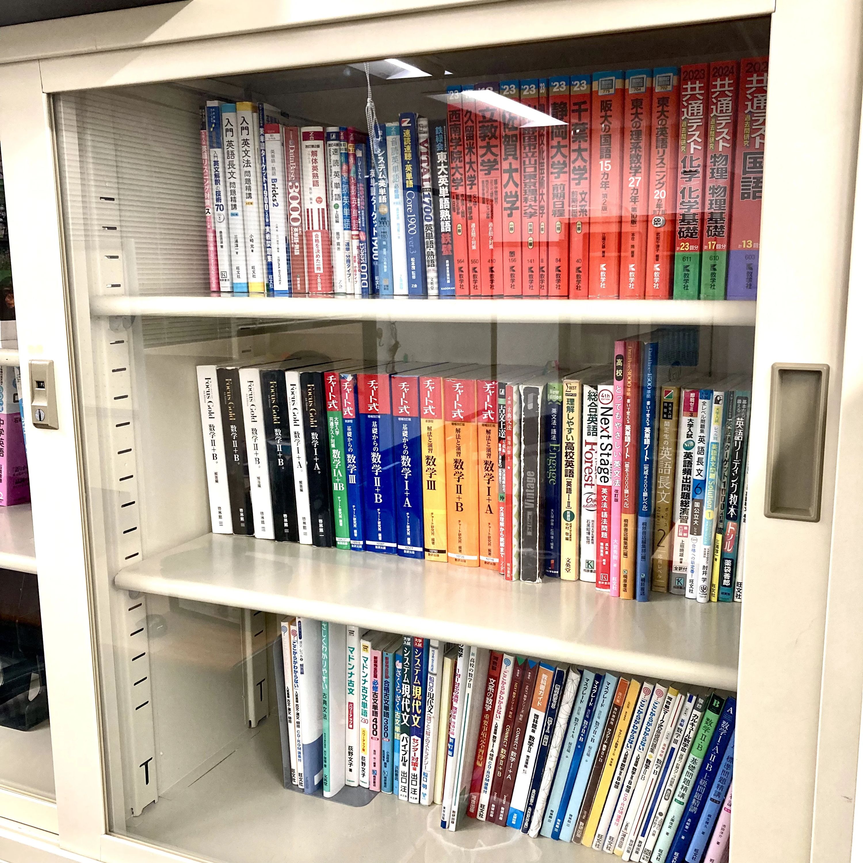 合格メソッドWITH博多駅前校のサムネイル画像 5