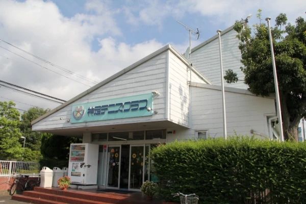 神足テニスクラブのサムネイル画像 3