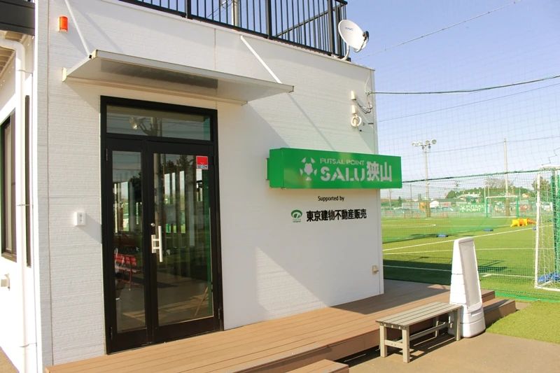 PPDSコーチングサッカースクール フットサルポイント サル狭山のサムネイル画像 2