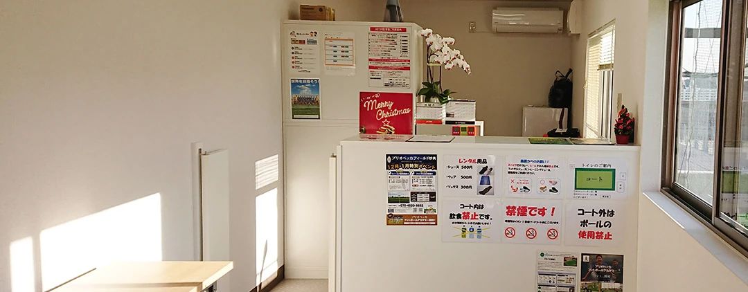 ブリオベッカフットボールアカデミー ブリオベッカフィールド妙典のサムネイル画像 2