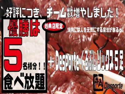 ブリオベッカフットボールアカデミー ブリオベッカフィールド妙典のサムネイル画像 4