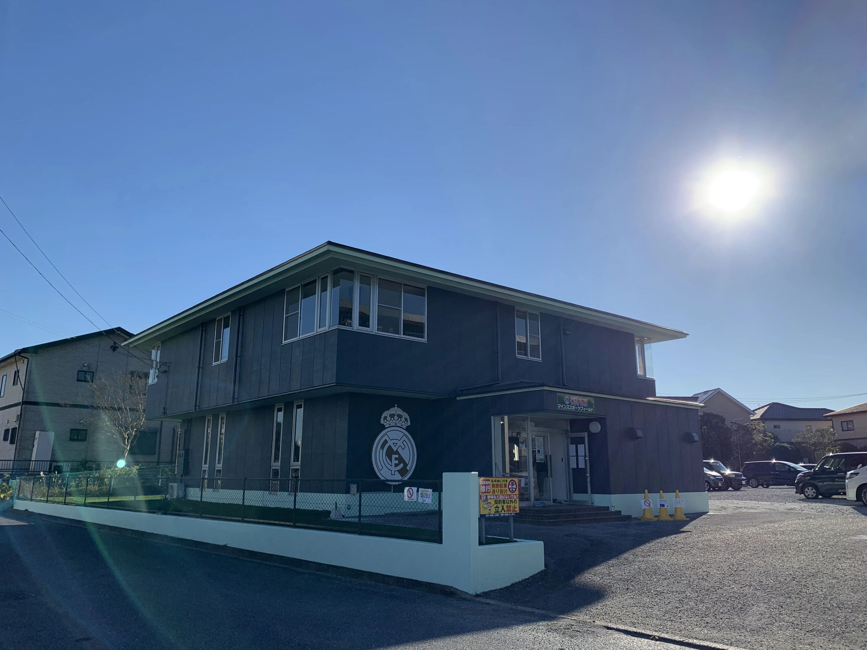 ドリ塾 サッカー 袖ヶ浦校のサムネイル画像 4