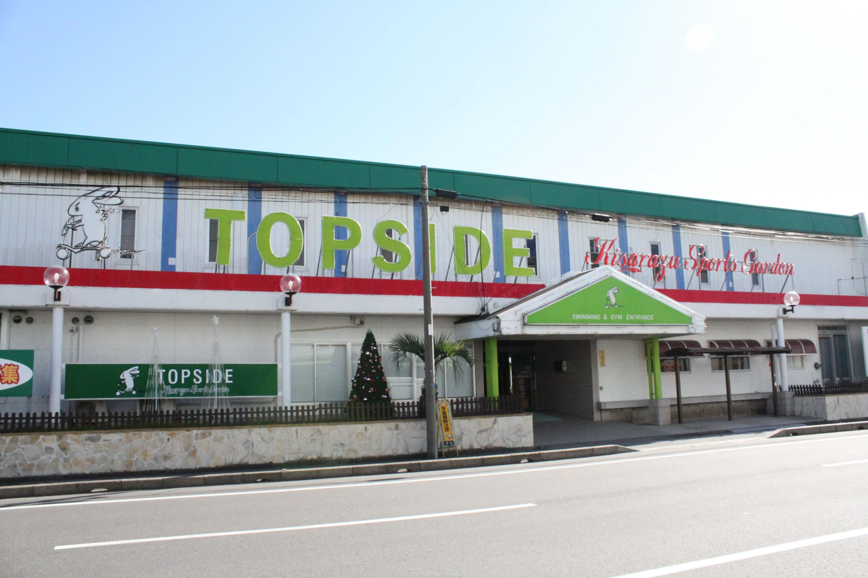 アウルFC TOPSIDEのメイン画像