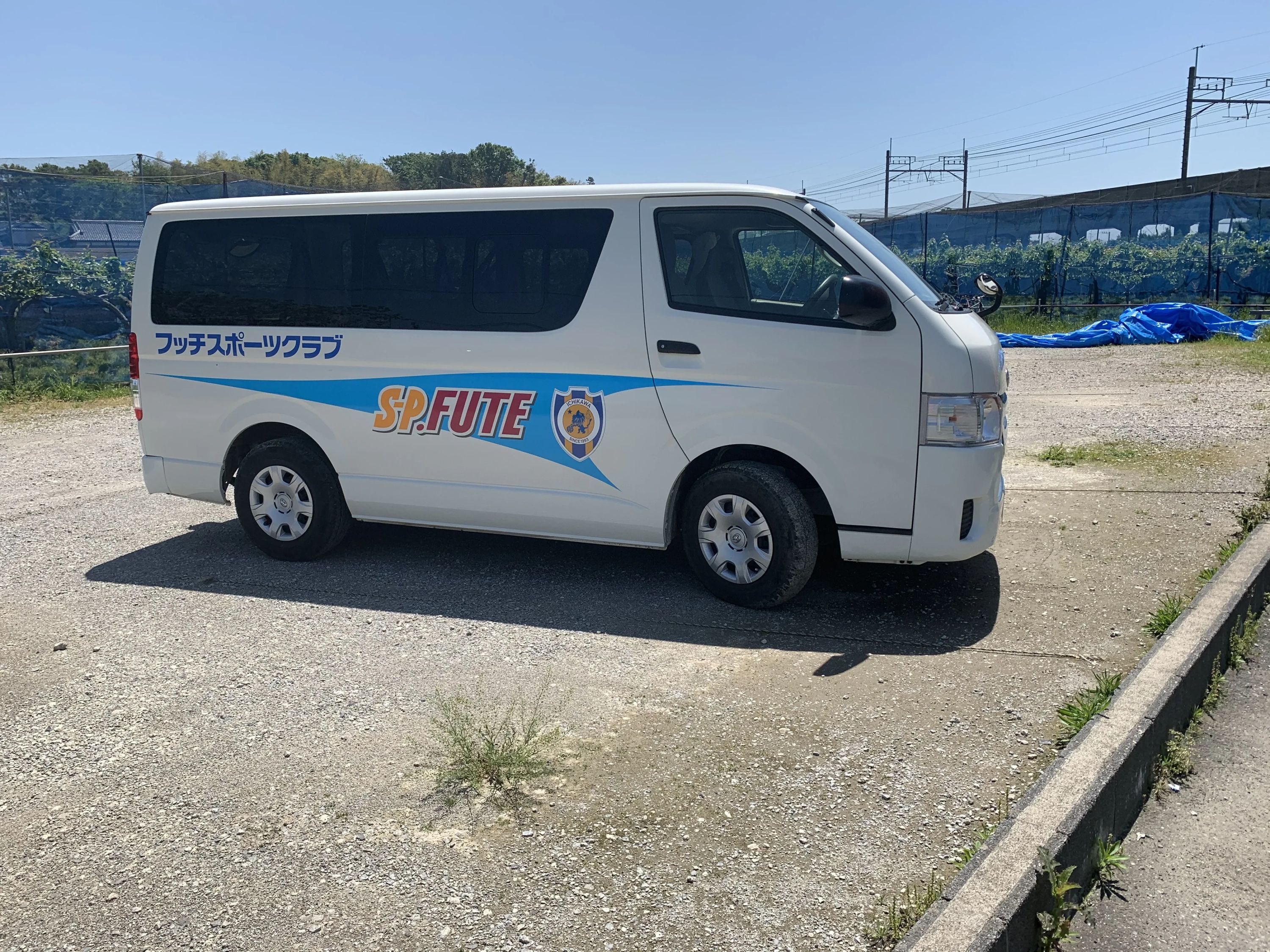 フッチスポーツクラブ 柏井町教室のサムネイル画像 3