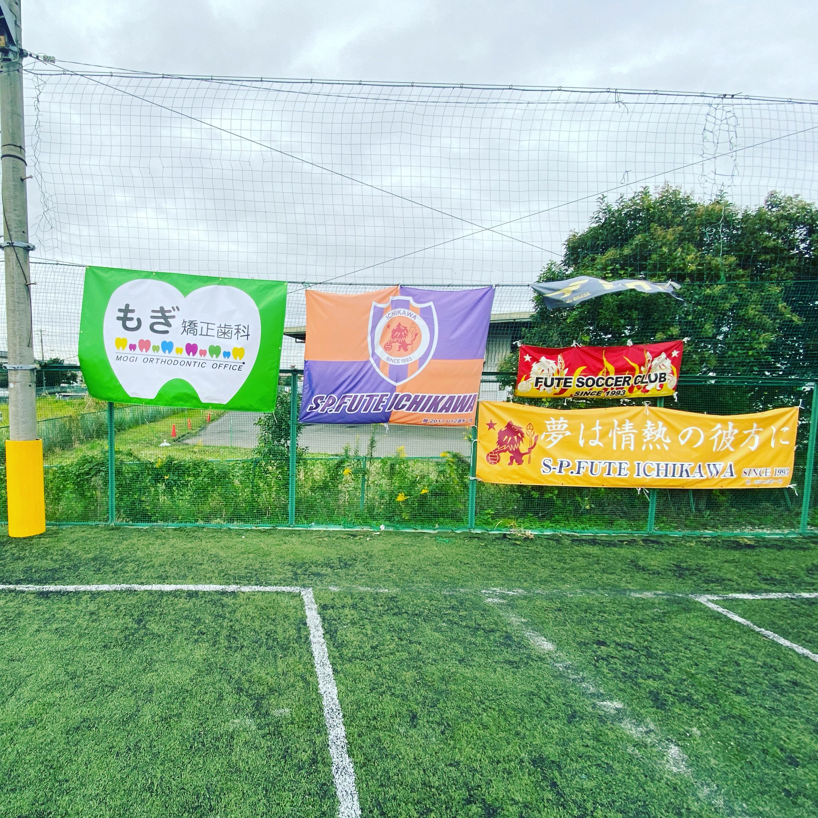 フッチスポーツクラブ 柏井町教室のサムネイル画像 5