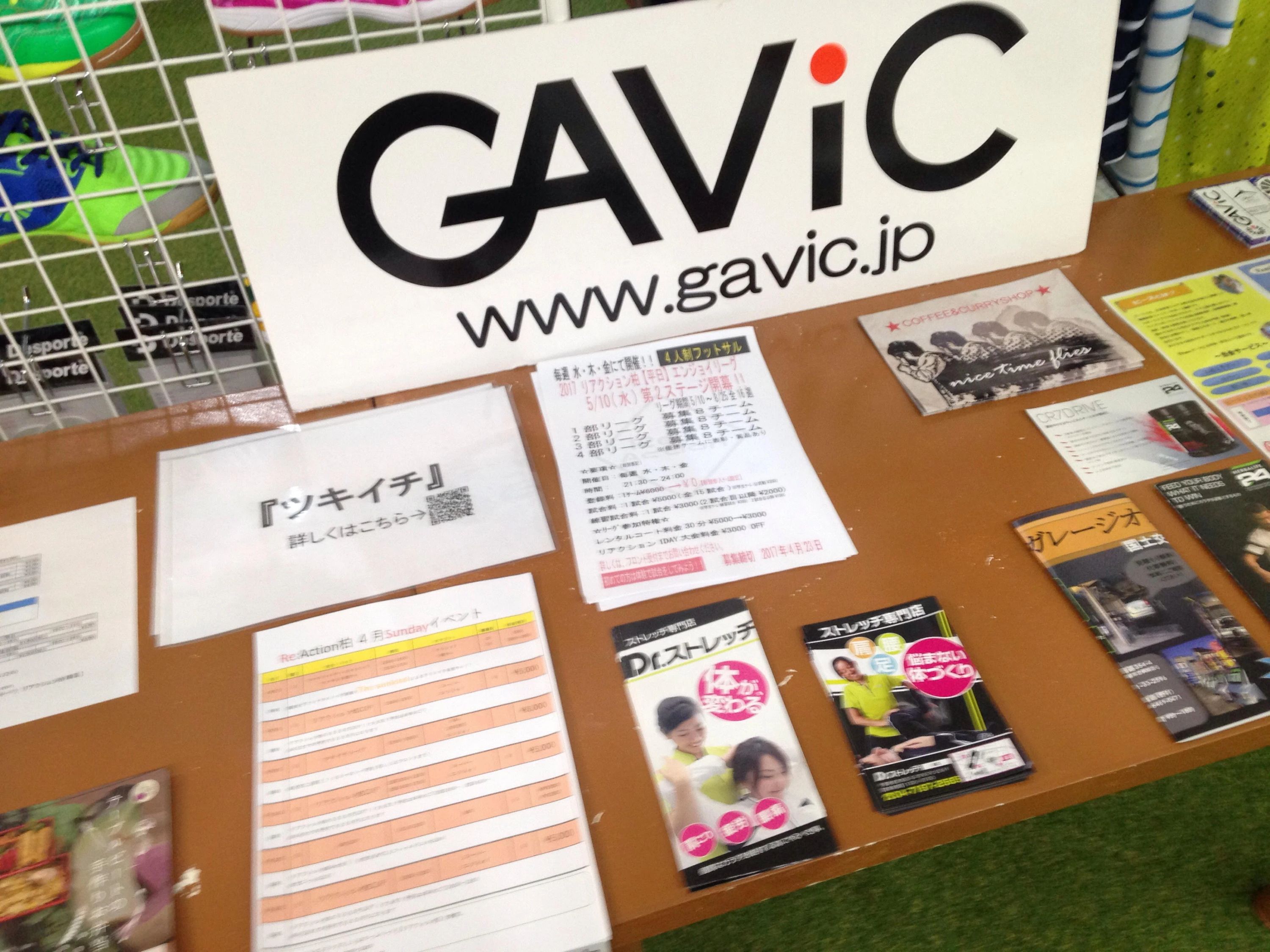 Best Education サッカー リアクション柏のサムネイル画像 4