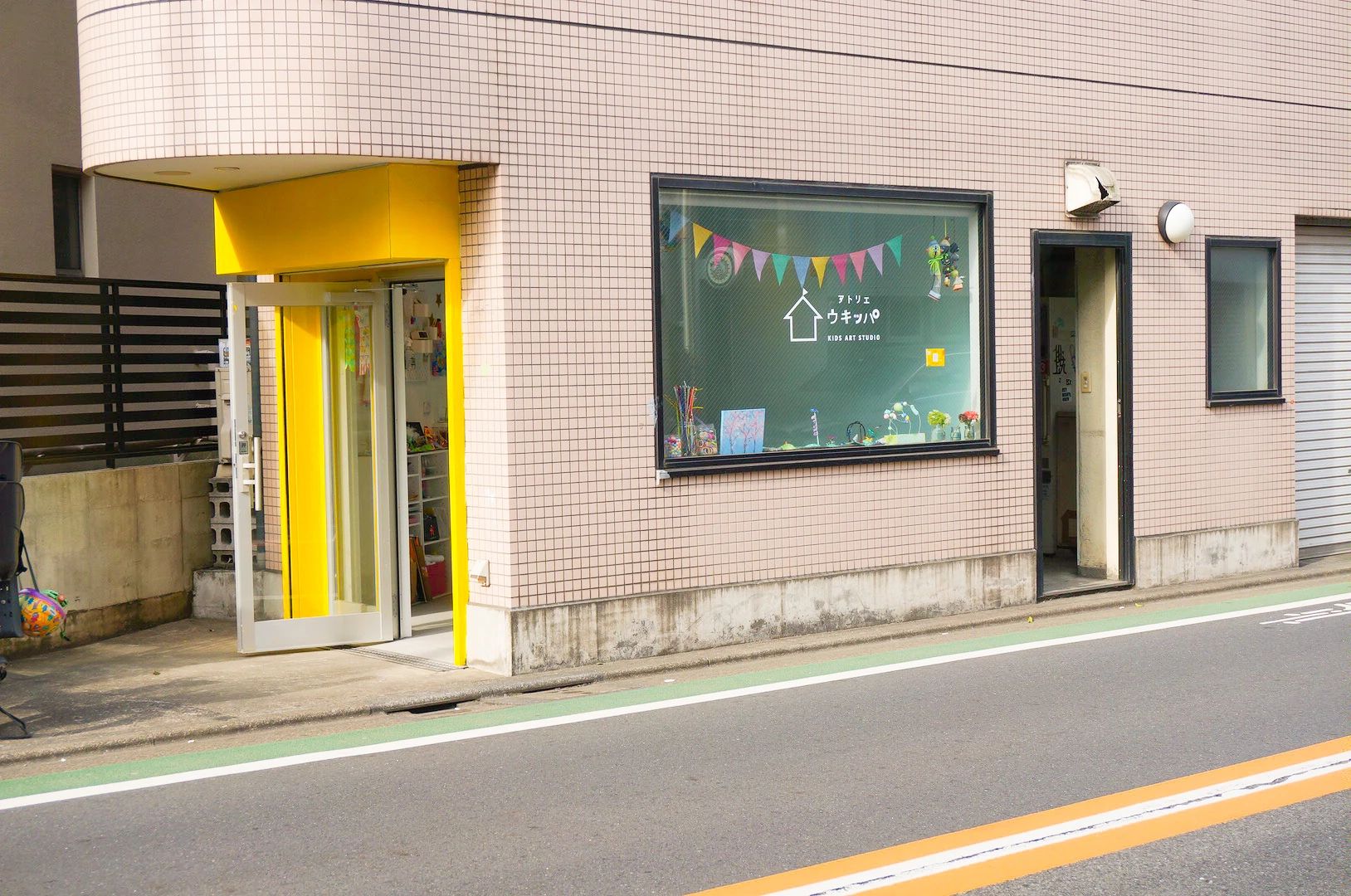 アトリエ ウキッパのサムネイル画像 2