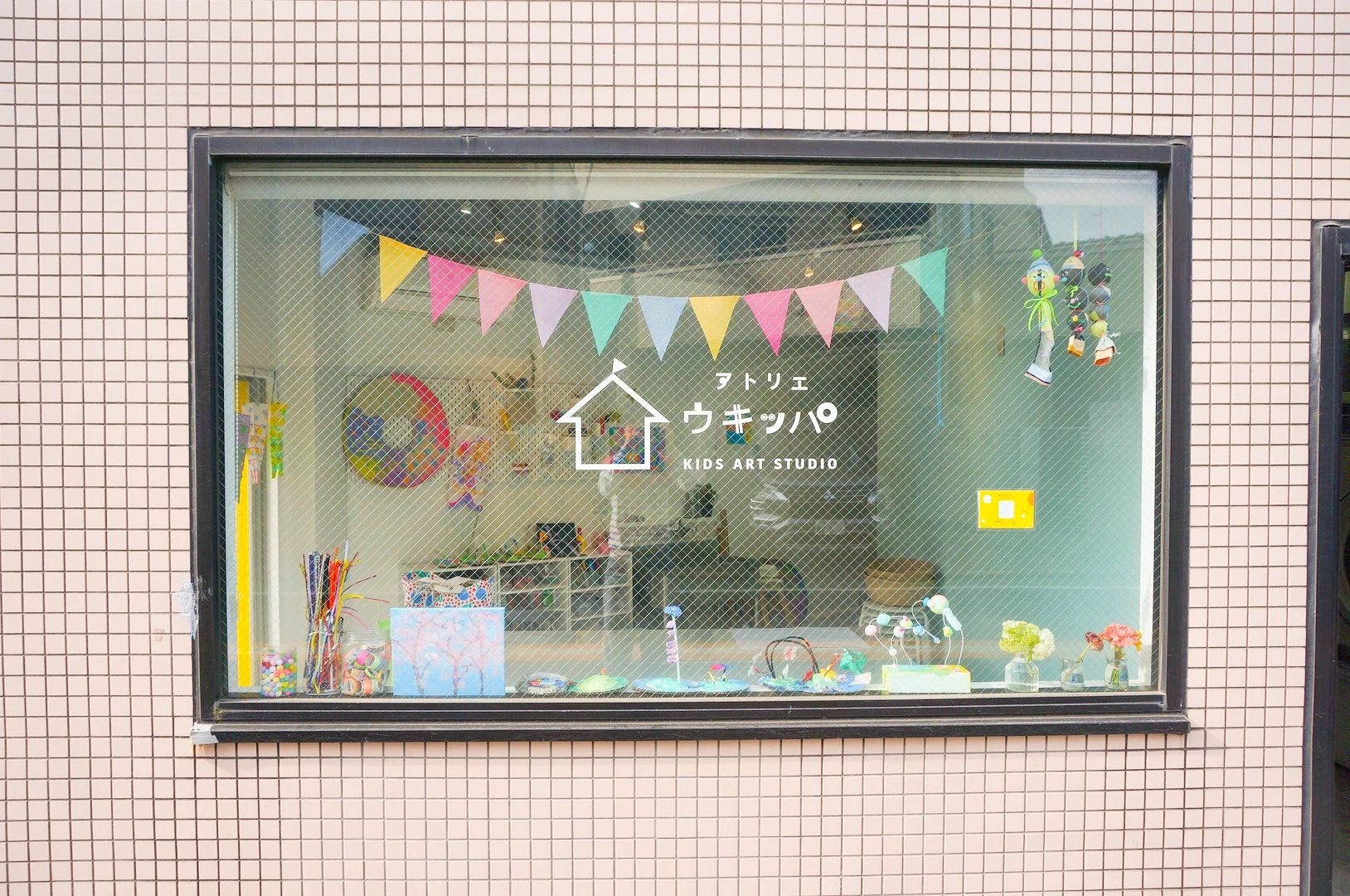 アトリエ ウキッパのサムネイル画像 4