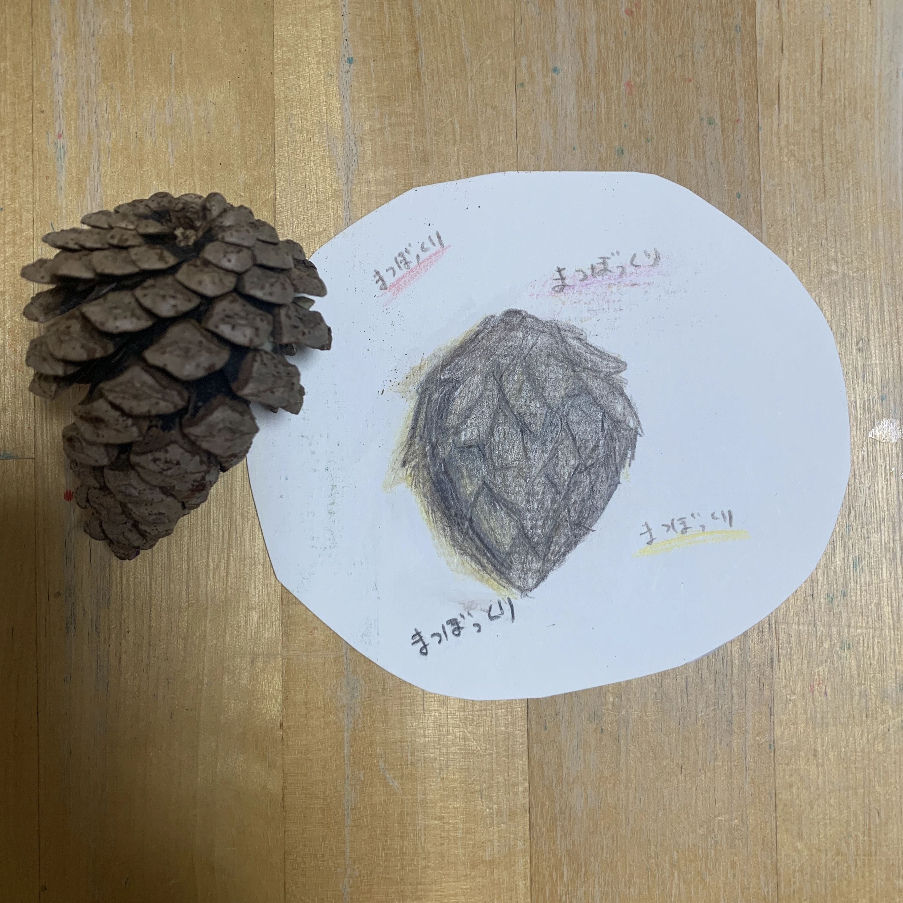 こどもアトリエteteのサムネイル画像 3