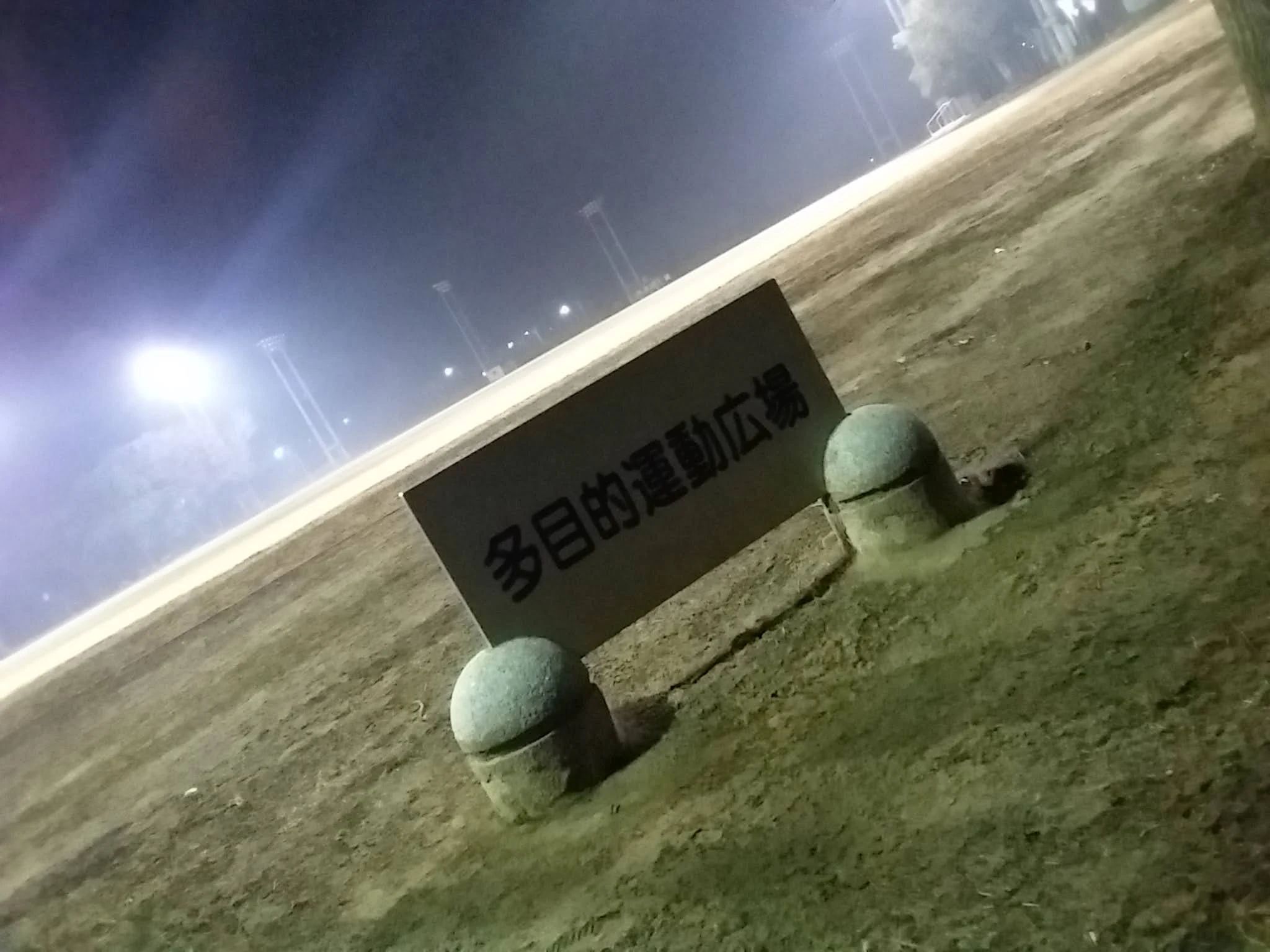 アルゼンチンサッカースクール 関城校のサムネイル画像 5