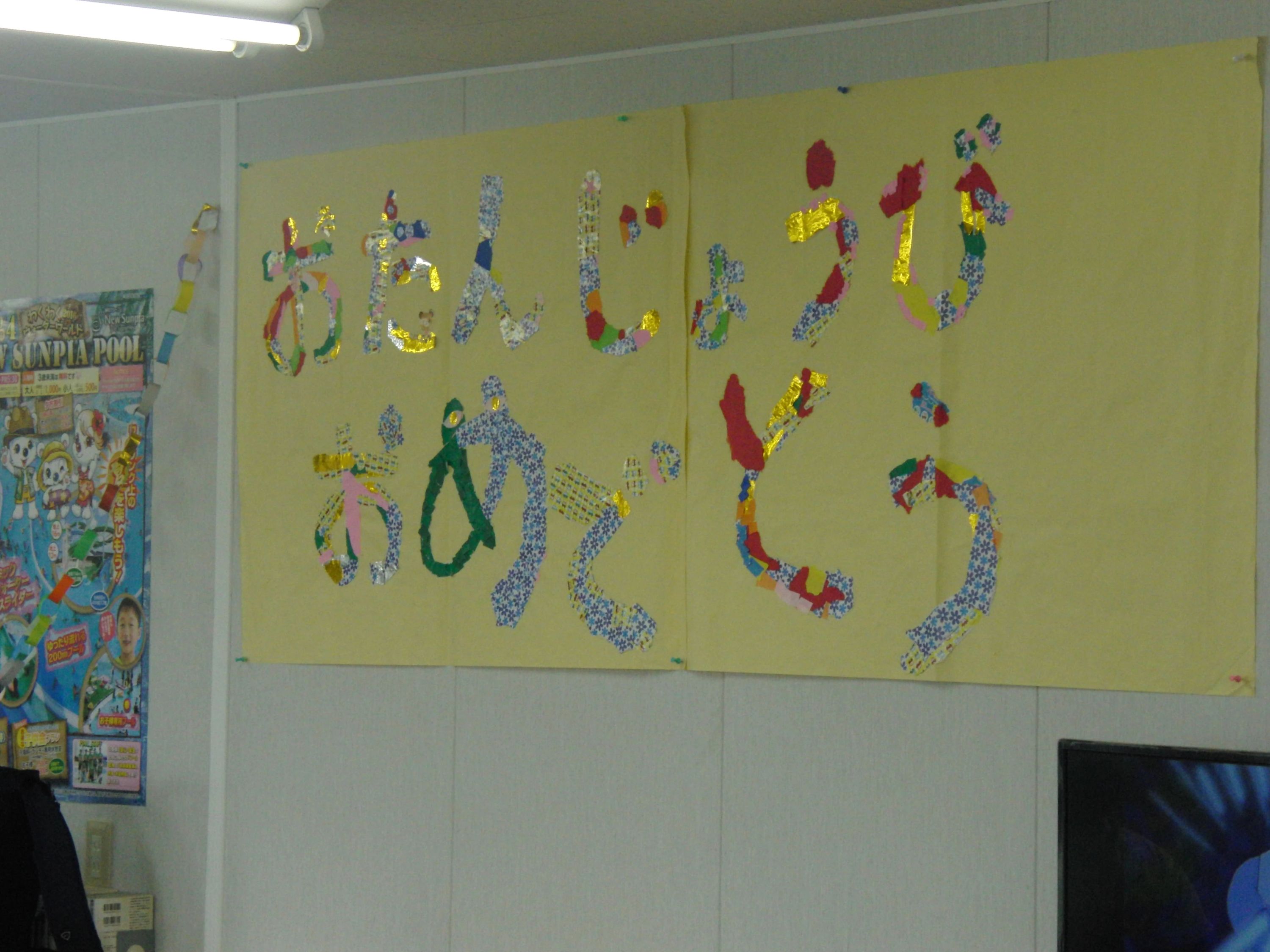 図南サッカークラブ サッカースクール野中のメイン画像