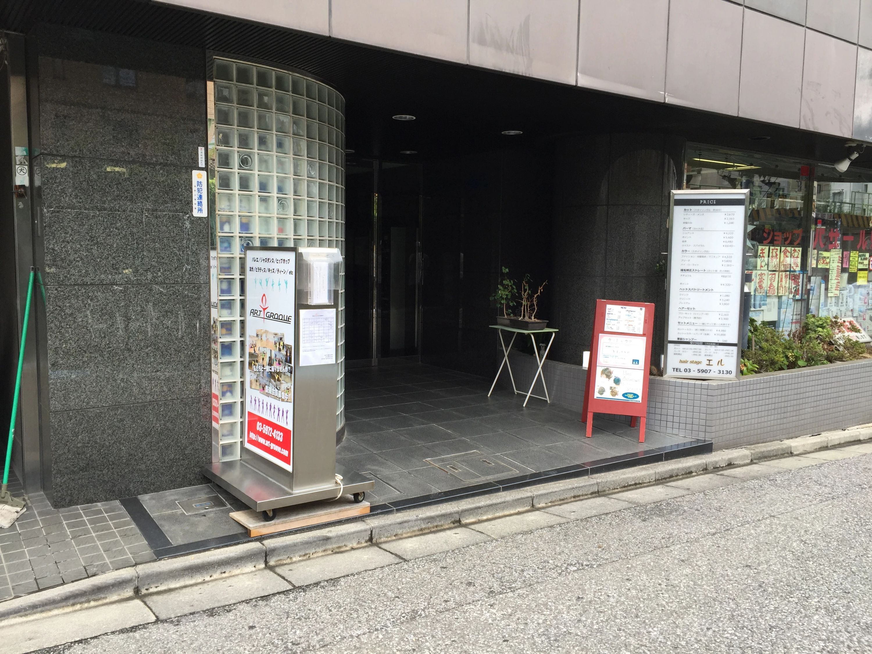 ART GROOVEのメイン画像