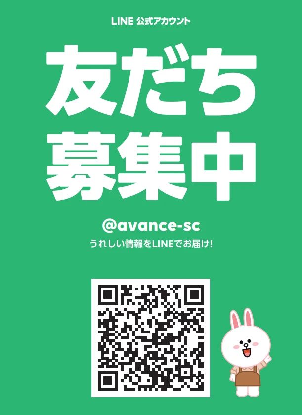 アバンセサッカースクール 成和のメイン画像