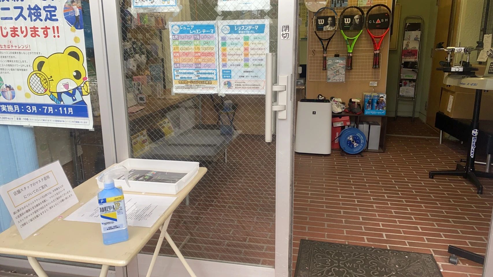 フットサルアリーナ 犬山のサムネイル画像 2