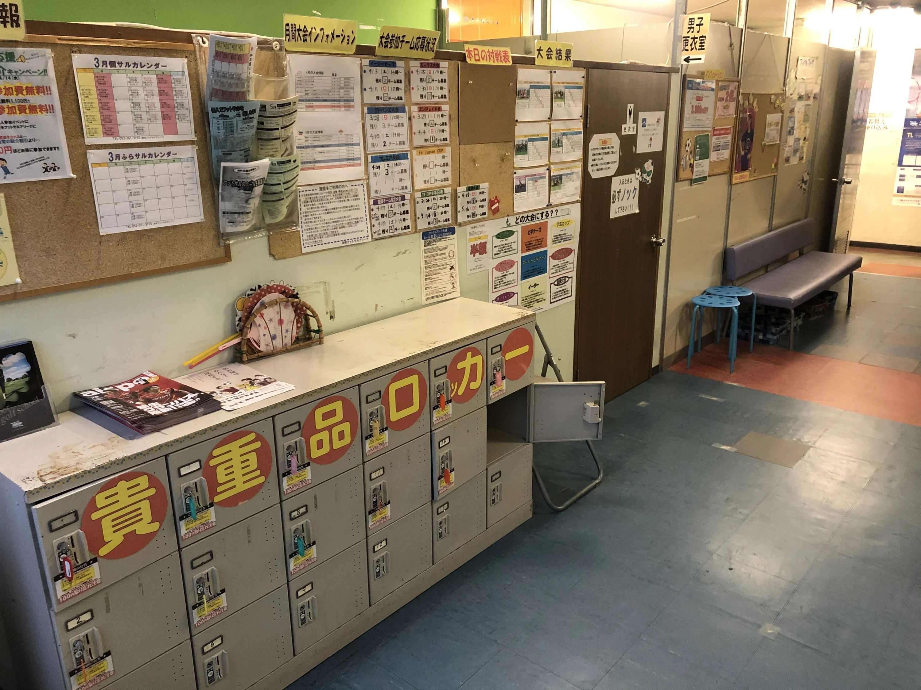 フットサルアリーナ 新栄のサムネイル画像 4