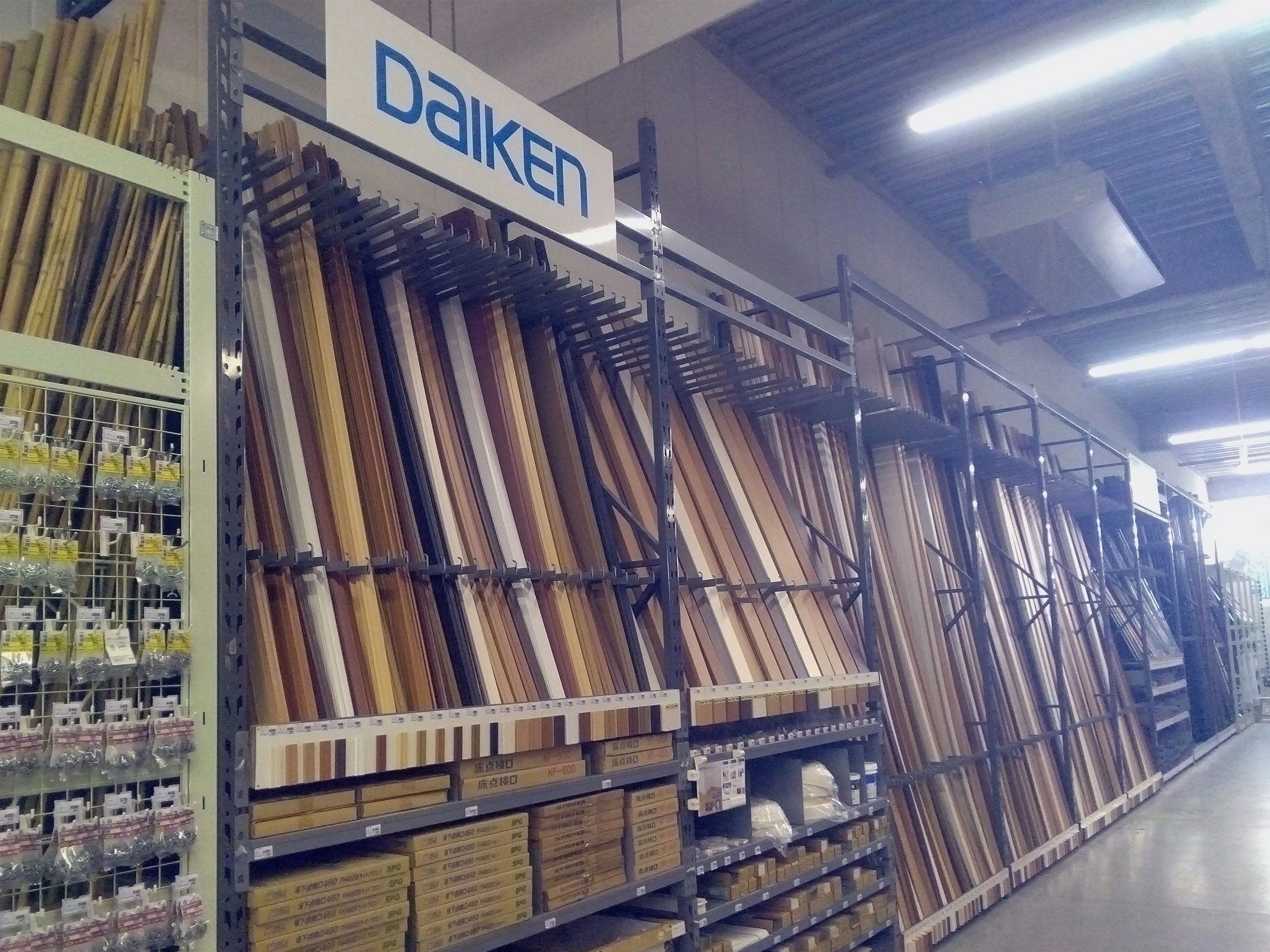 F.C KONAN(コーナン) 尾西運動場のメイン画像