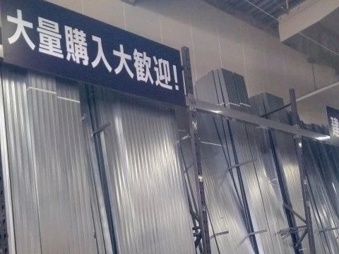 F.C KONAN(コーナン) 尾西運動場のサムネイル画像 3